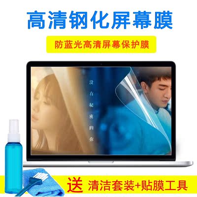 联想拯救者 Y520(i7 7700HQ)键盘15.6寸笔记本键盘膜玻璃屏幕贴纸