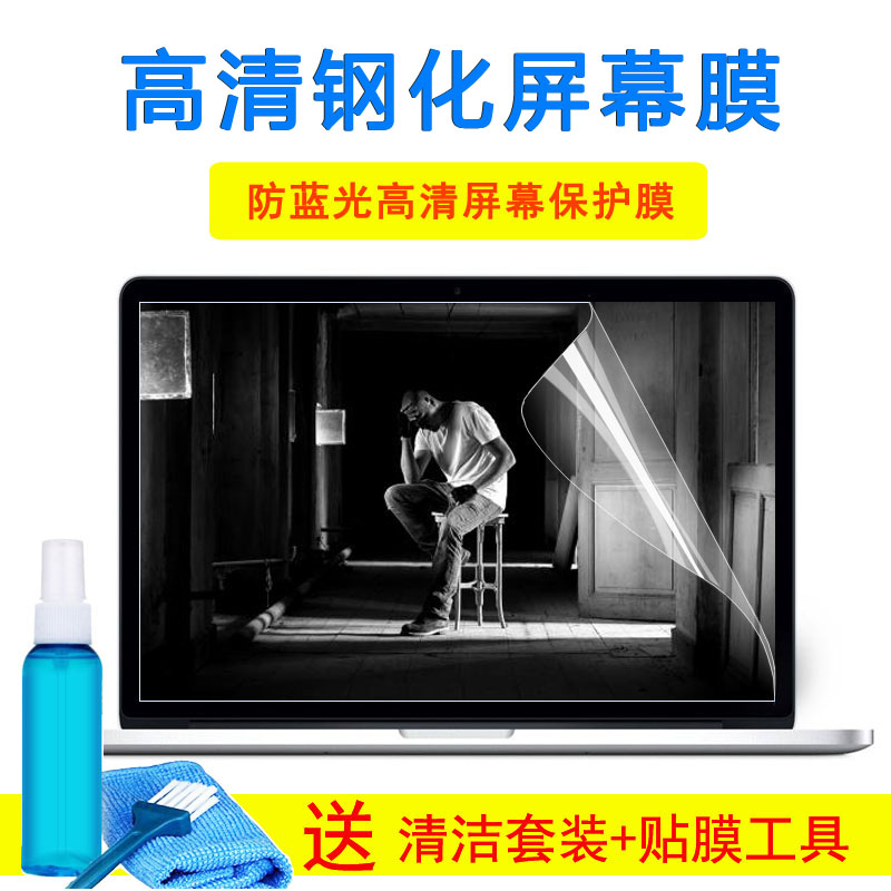 15.6寸华硕PRO574F破晓7 PX574FB笔记本P3540F键盘i5i7屏幕外壳膜