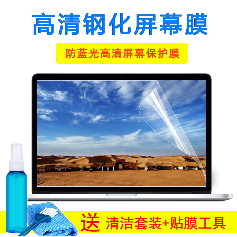 灵越5000 fit键盘膜14寸15.6笔记本5498 54905598 5584屏幕外壳膜