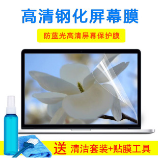 15.6寸戴尔DELL游匣键盘保护膜Ins15CR灵越7557 5559屏幕膜 7559