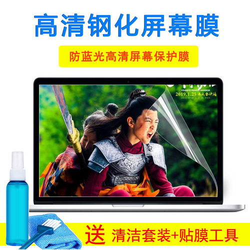 15.6寸华硕X560U笔记本F560U电脑K570U键盘保护膜贴套外壳屏幕膜