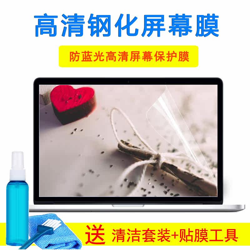 戴尔DELL 游匣G3游戏本灵越3590 15.6寸9代i5键盘膜屏幕外壳贴纸