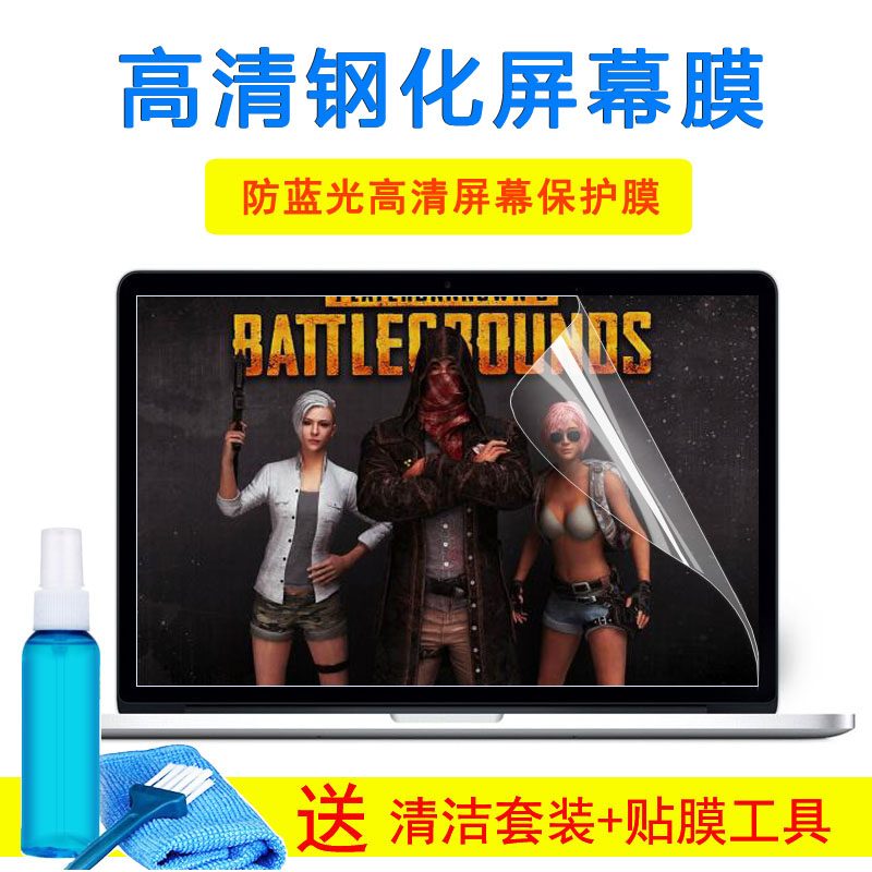 惠普ENVY 15-AE018TX键盘15.6寸笔记本电脑保护膜钢化屏幕外壳膜