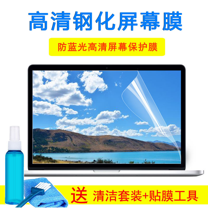 惠普暗影精灵5笔记本6 air键盘保护膜15.6寸电脑4代pro贴膜屏幕膜