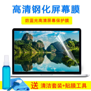 华硕VM590Z键盘K550D 15.6寸笔记本外壳X550A550J保护膜屏幕贴纸