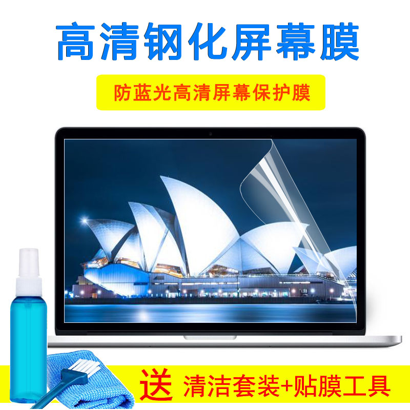 15.6寸微星GL63笔记本防尘键盘膜高清防辐射保护膜玻璃屏幕外壳膜