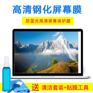 CR5S1游戏本电脑屏幕贴膜 15.6寸战神ZX8 键盘膜贴K670T G6A2神舟