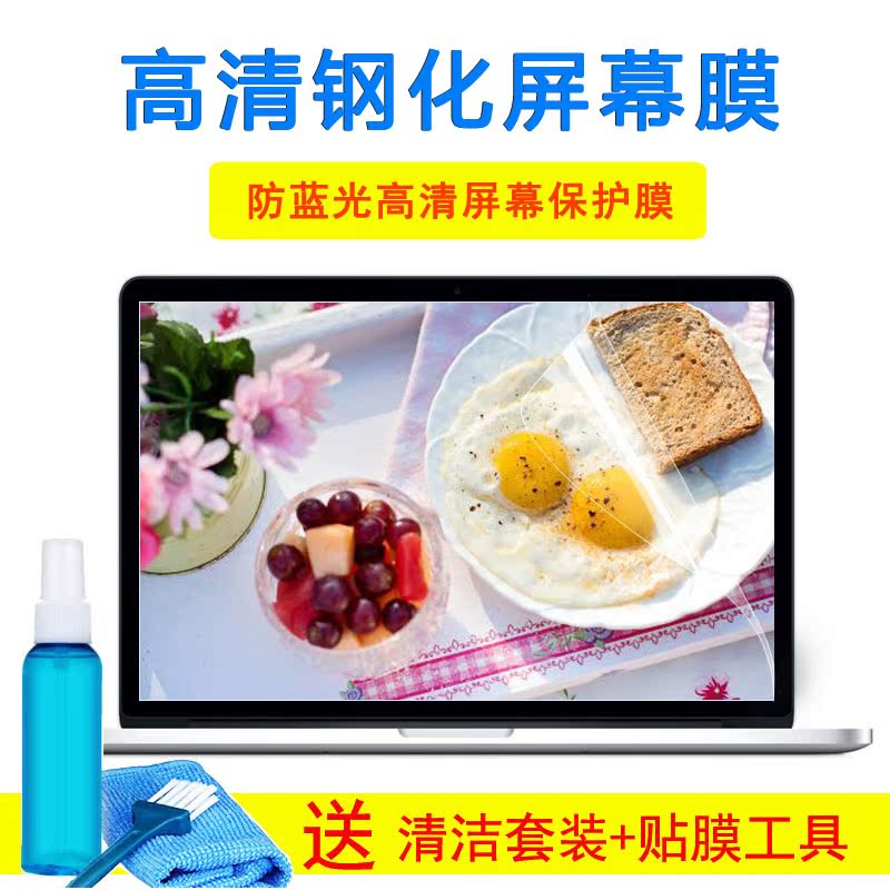 戴尔Ins15-5593键盘保护膜15.6寸灵越5000笔记本钢化屏幕外壳贴纸