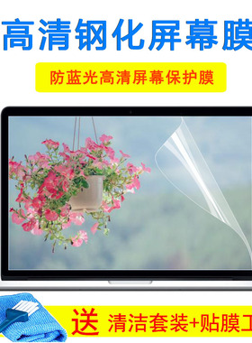 华硕灵耀U5000UX7200 F541UJ UX501J 15.6寸笔记本键盘屏幕外壳膜