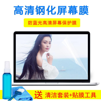 华硕VivoBook15X 2021款V5050E贴保护膜15.6寸11代笔记本屏幕贴膜