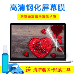 15.6寸笔记本键盘膜屏幕外壳膜 5645SE 戴尔灵越游匣15PR 5745SE