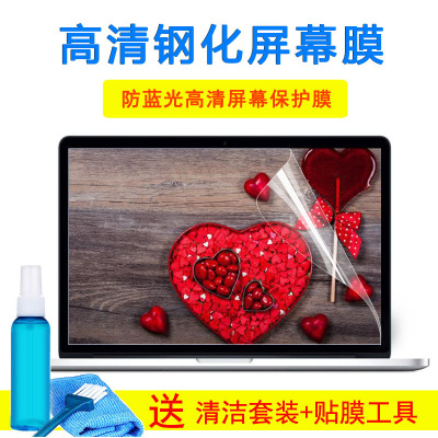 戴尔灵越游匣15PR-5745SE 5645SE 15.6寸笔记本键盘膜屏幕外壳膜