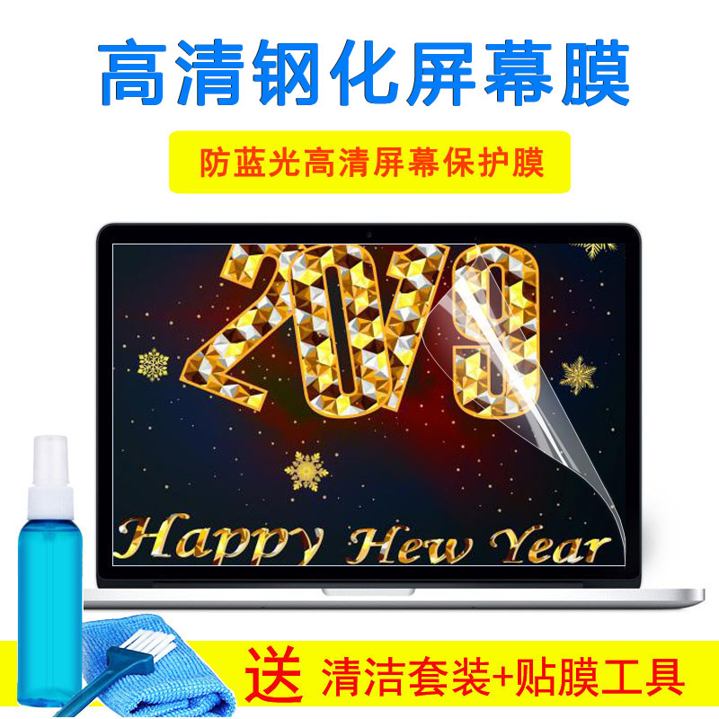 华硕15.6寸VivoBook15X v5050 S5600 FL8800笔记本电脑钢化屏幕膜