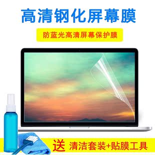 P60G 戴尔P26F P47F P40F 15.6寸笔记本键盘膜钢化屏幕贴纸 P39F