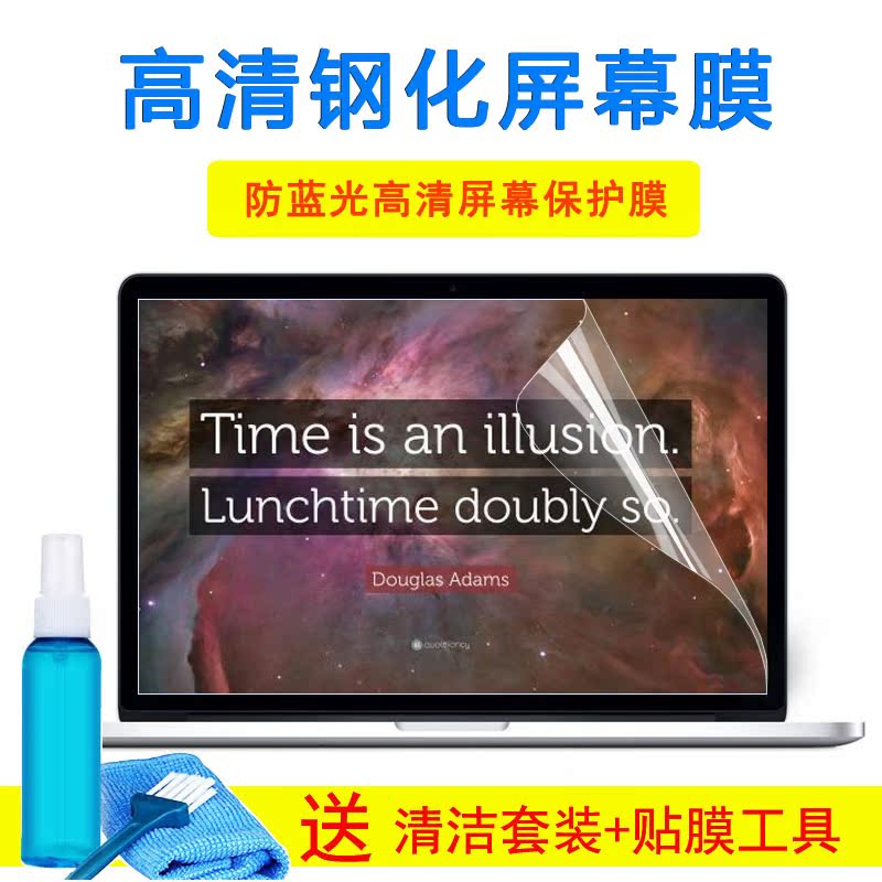 华硕15.6寸V5000D V5000FJ8265顽石FL8700FJ8565键盘钢化屏幕贴膜