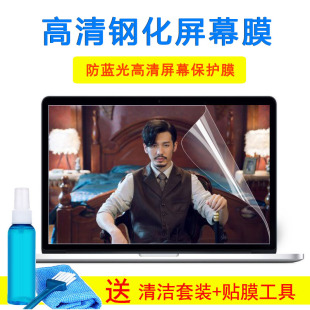 三星3500EL 300E5K 500R5H 15.6寸筆記本電腦鍵盤膜屏幕膜 3500EM