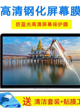 15.6寸VM笔记本ZX华硕FX63VD7700 8300键盘膜V FZ玻璃屏幕外壳膜
