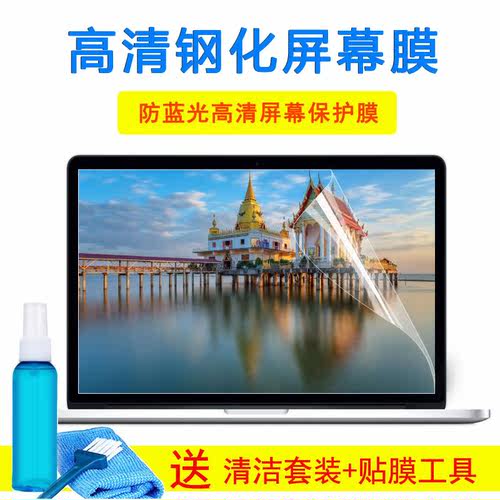 15.6寸VM笔记本ZX华硕FX63VD7700 8300键盘膜V FZ玻璃屏幕外壳膜