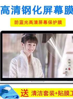 神舟战神Z7-CT5NA 15.6寸笔记本电脑Z8-CR7N1 CNH5S键盘膜屏幕膜