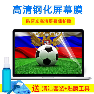 戴尔DELL 15.6寸银河战舰成就7570笔记本键盘保护膜玻璃屏幕贴纸