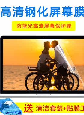 惠普15.6寸星15s-fr2002TU 青春版11代i5i7电脑键盘贴膜屏幕贴膜