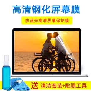 惠普15.6寸星15s 11代i5i7电脑键盘贴膜屏幕贴膜 fr2002TU 青春版