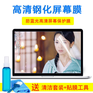 惠普Pavilion笔记本15BS561TX保护键盘15.6寸552钢化屏幕外壳贴膜