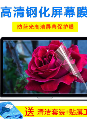 微星GS65 Stealth键盘保护贴膜P65游戏笔记本电脑15.6英寸屏幕膜