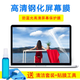 机械师T58 T58-V T58-VB3 T58-VA2 15.6寸笔记本键盘保护膜屏幕膜