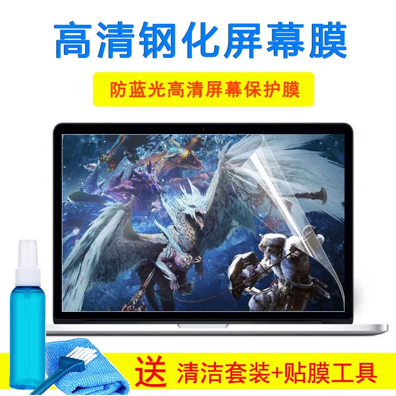 神舟Z7M-KP5GH GE笔记本15.6寸Z7-KP7GH键盘保护膜钢化屏幕外壳膜