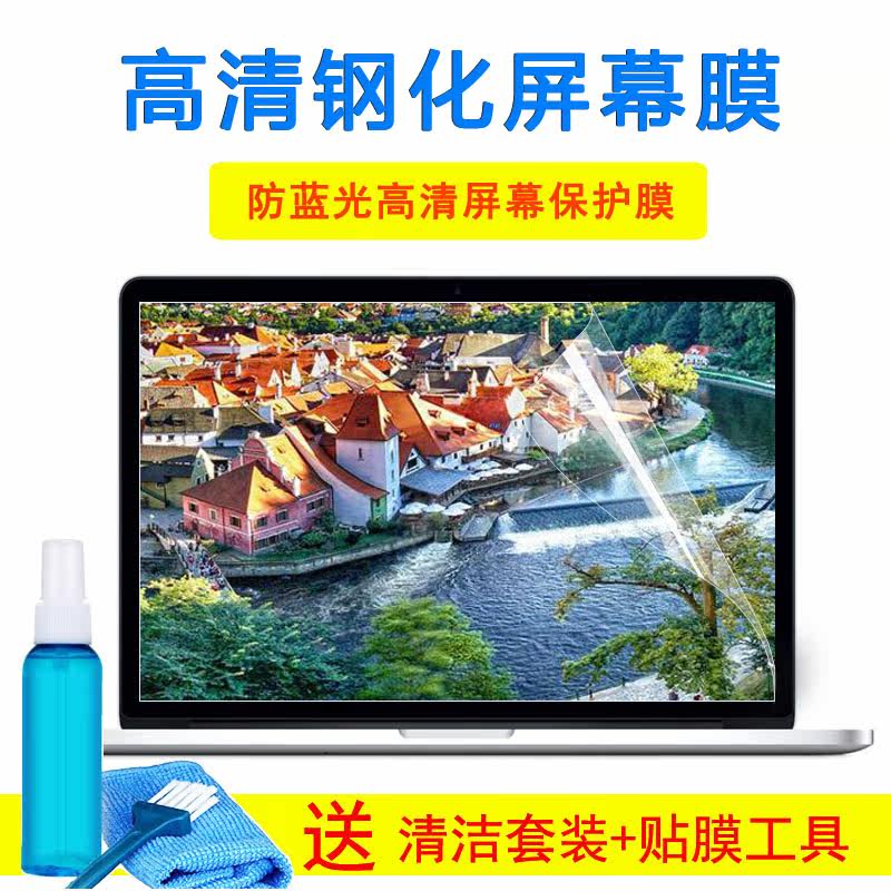 键盘保护膜华硕15.6寸飞行堡垒8笔记本电脑贴FX506LU防辐射屏幕膜