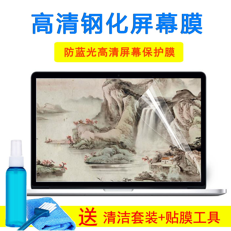 华硕15.6寸X512DK笔记本M515DA电脑X515JP键盘膜贴S530FN屏幕贴膜