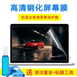 华硕飞行堡垒6键盘7代FX95G FX95D保护FX80G膜15.6寸FX86F屏幕膜