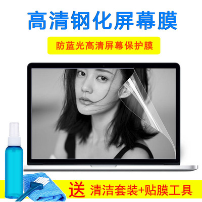 华硕笔记本键盘保护膜15.6寸灵耀2代 S15 UX533F玻璃屏幕外壳贴纸