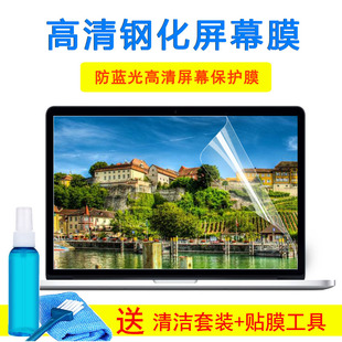 HASEE神舟战神K650D G4E1键盘保护膜15.6寸15W650KL玻璃屏幕贴纸