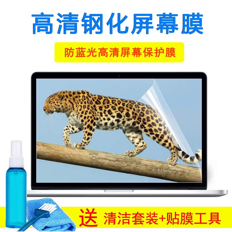 戴尔Ins15-5593-D1625S笔记本15.6寸灵越5000D1525L键盘160屏幕膜