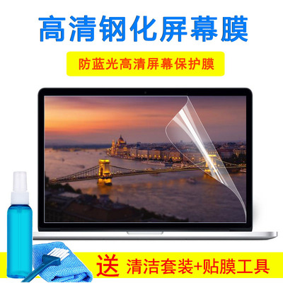 华硕N552VW6700键盘膜15.6英寸笔记本配件电脑保护膜外壳屏幕贴纸