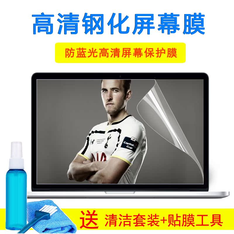 msi微星GF63 Thin 10SCXR-266CN键盘外壳膜15.6寸钢化屏幕膜贴纸