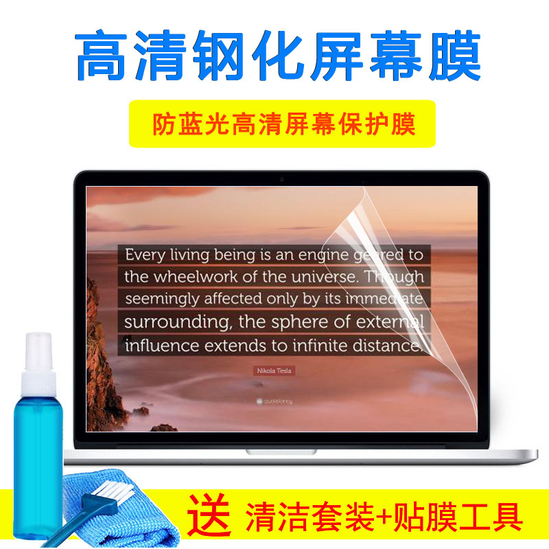 华硕15.6寸键盘X555Y X555J X555L X554L X555S笔记本保护屏幕膜