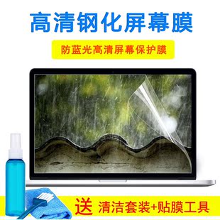 8750 惠普暗影精灵4代i5i7 15.6寸笔记本电脑键盘保护膜屏幕贴膜
