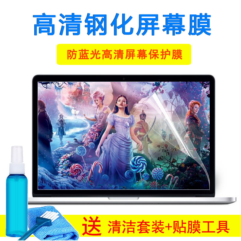 msi微星GF63 Thin 9SC-088CN键盘15.6寸笔记本保护膜屏幕外壳贴纸