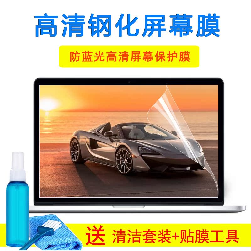 15.6寸惠普HP暗影精灵5 15-dc1063TX 1061TX笔记本键盘玻璃屏幕膜