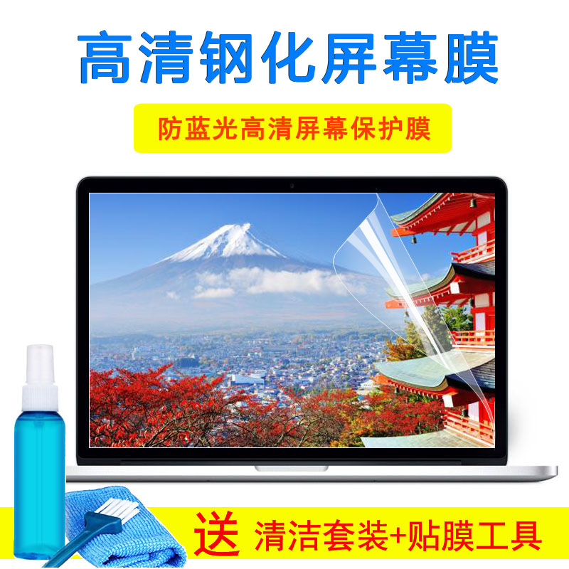 神舟(HASEE)战神Z7-CT7Pro键盘保护膜15.6寸笔记本钢化屏幕外壳膜