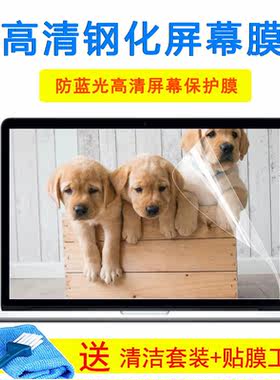 华硕F550V Y581C X580 C520U键盘防尘保护膜15.6寸膜防辐射屏幕膜
