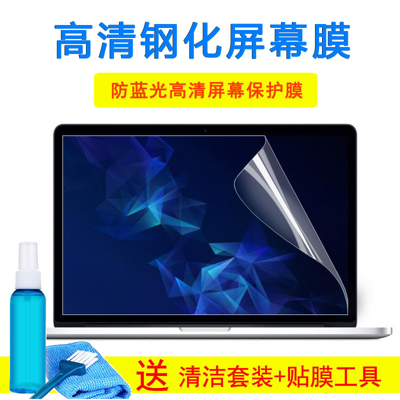 华硕FX80GE冰魂版键盘保护贴膜15.6寸电脑笔记本发 G透明屏幕贴纸
