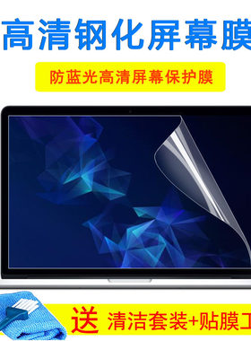 华硕FX80GE冰魂版键盘保护贴膜15.6寸电脑笔记本发 G透明屏幕贴纸