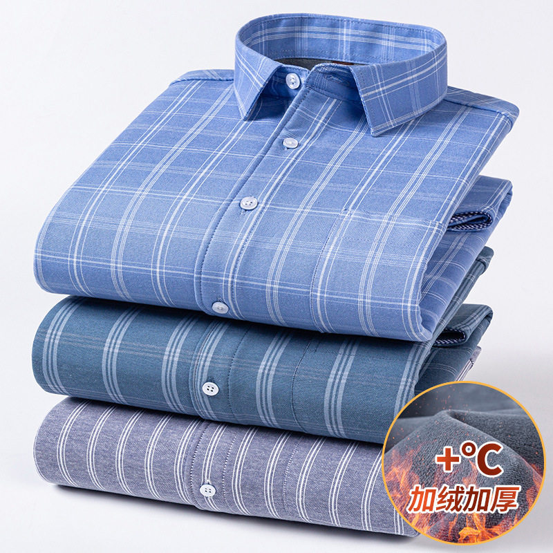 男士加绒加厚翻领衬衫2025秋冬新款男装中年商务休闲条纹长袖衬衣,男装,衬衫,淘宝优惠券,粉丝福利购,淘宝优惠卷