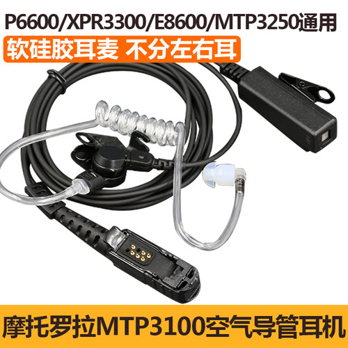 入耳式有线西尔得普通耳机