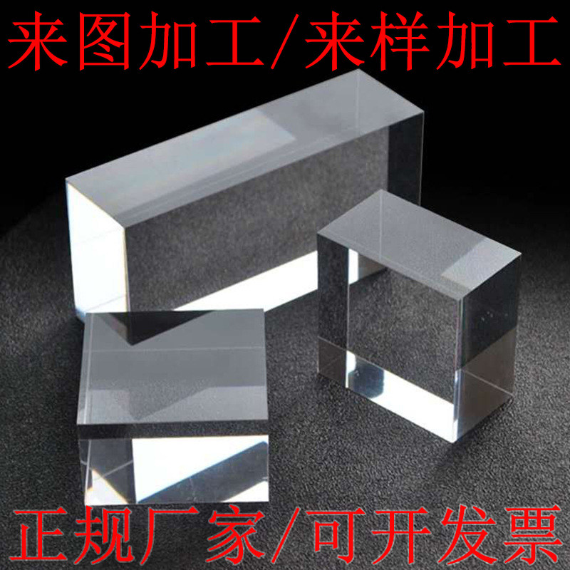 透明亚克力底座超厚古董瓷器摆件展示磨砂水晶垫板UV印刷定制logo