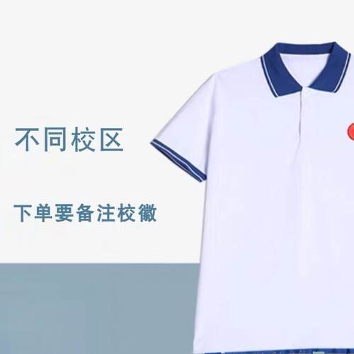 广附学校购买时自行备注